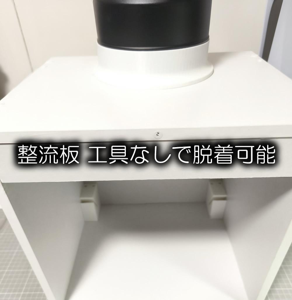 （改良版）自作ホワイト塗装ブース　風量587m3/hコントローラー付強力ファン