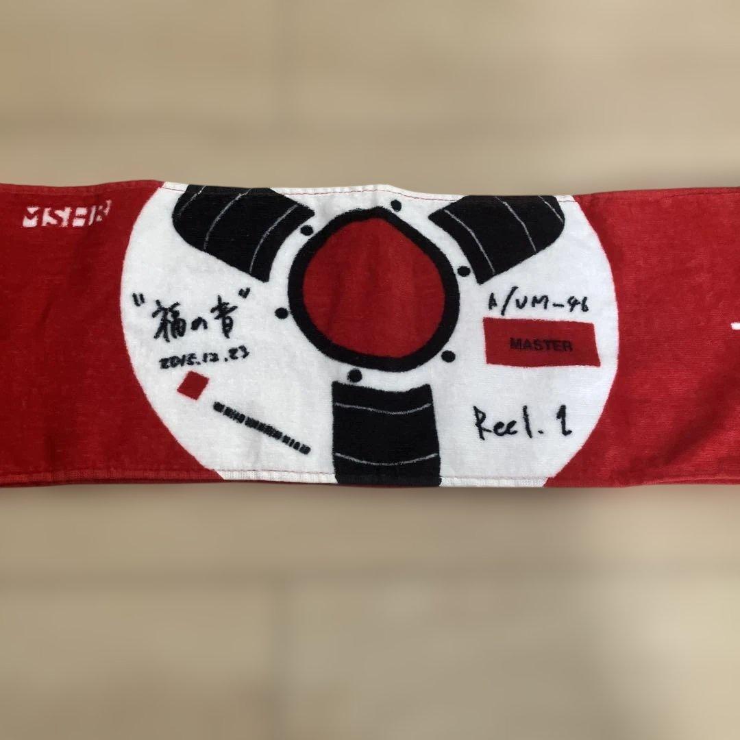 福山雅治　 ツアータオル　セット