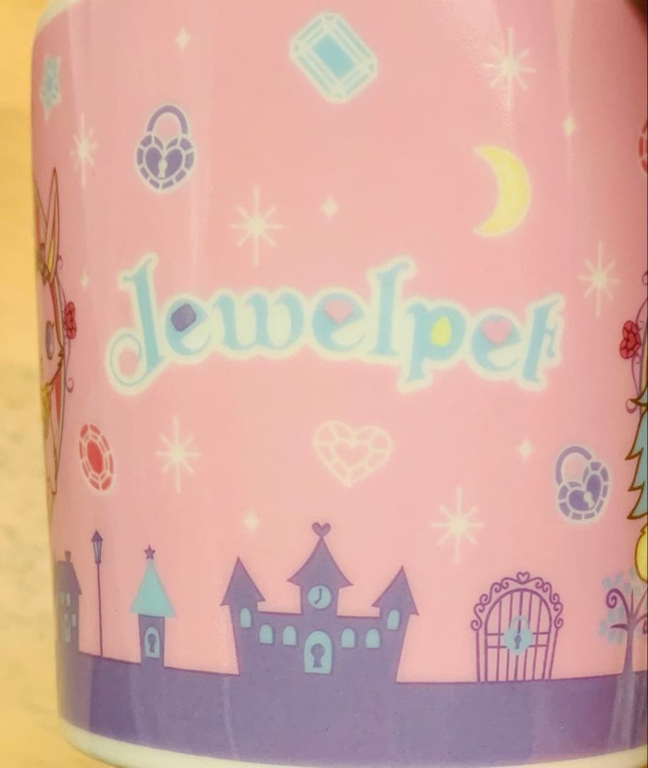ジュエルペット　サンリオ　マグカップ　ピンク　紫