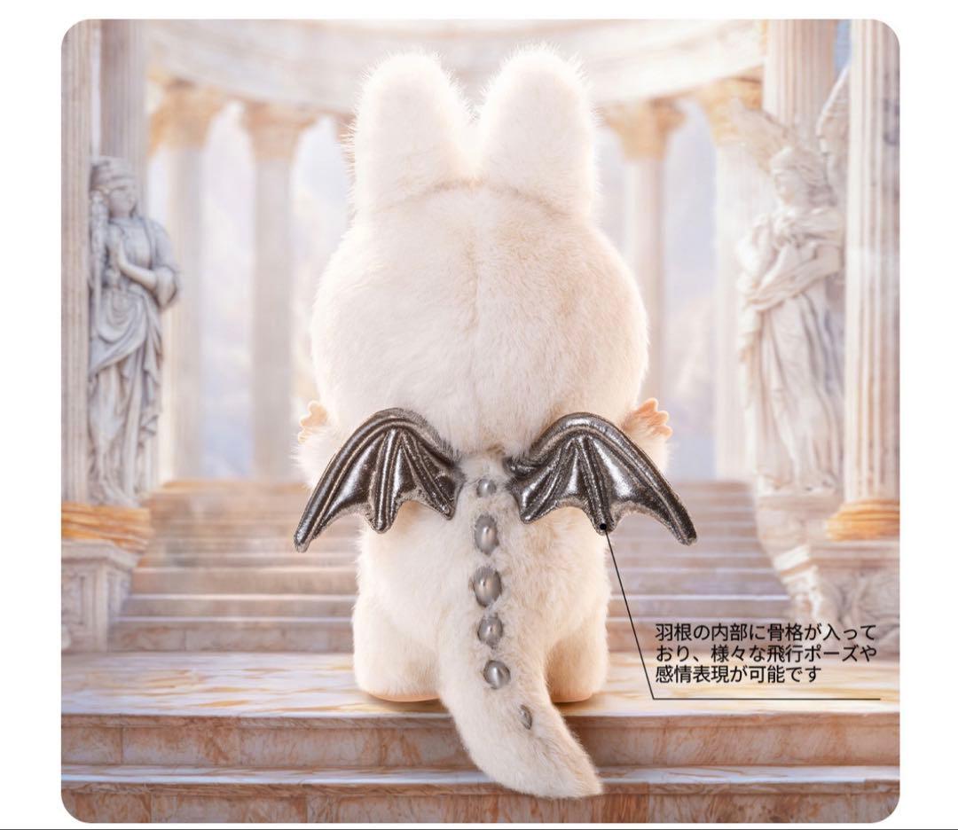 THE MONSTERS ANGEL IN CLOUDS ぬいぐるみ