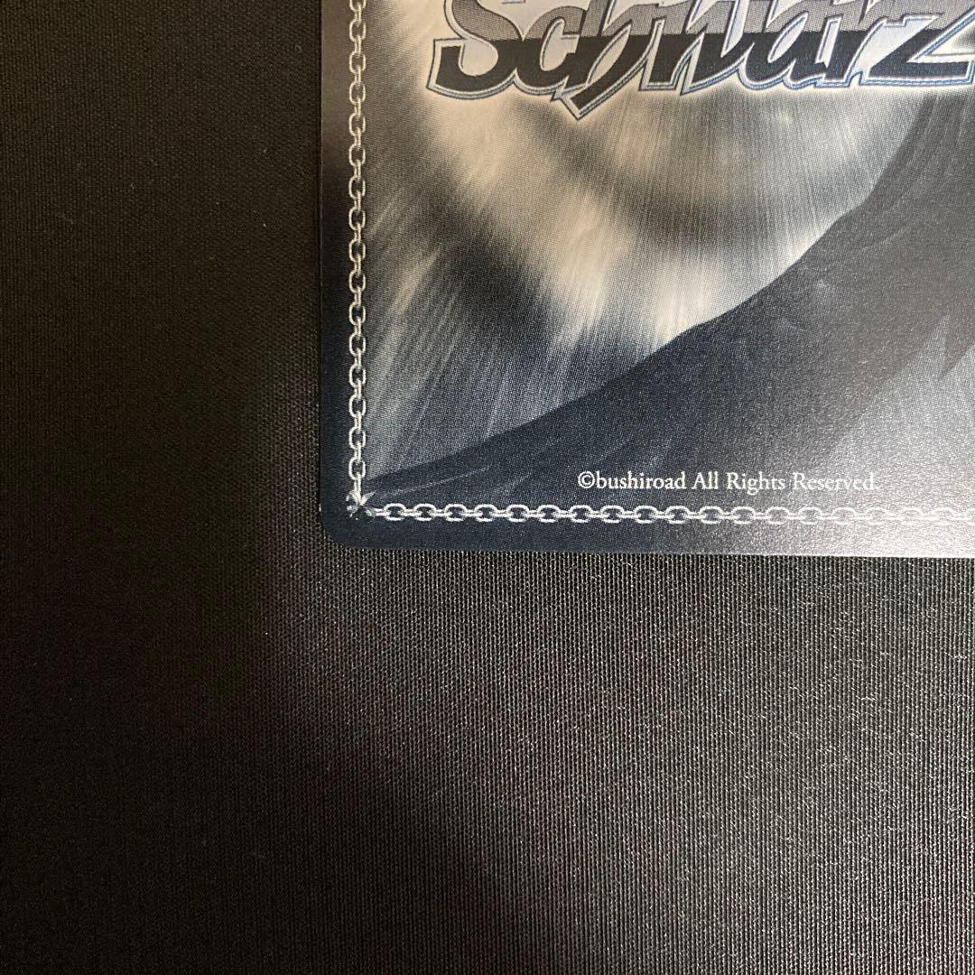 ヴァイスシュヴァルツ　NIKKE　プリバティ：アンカインド・メイド　SP