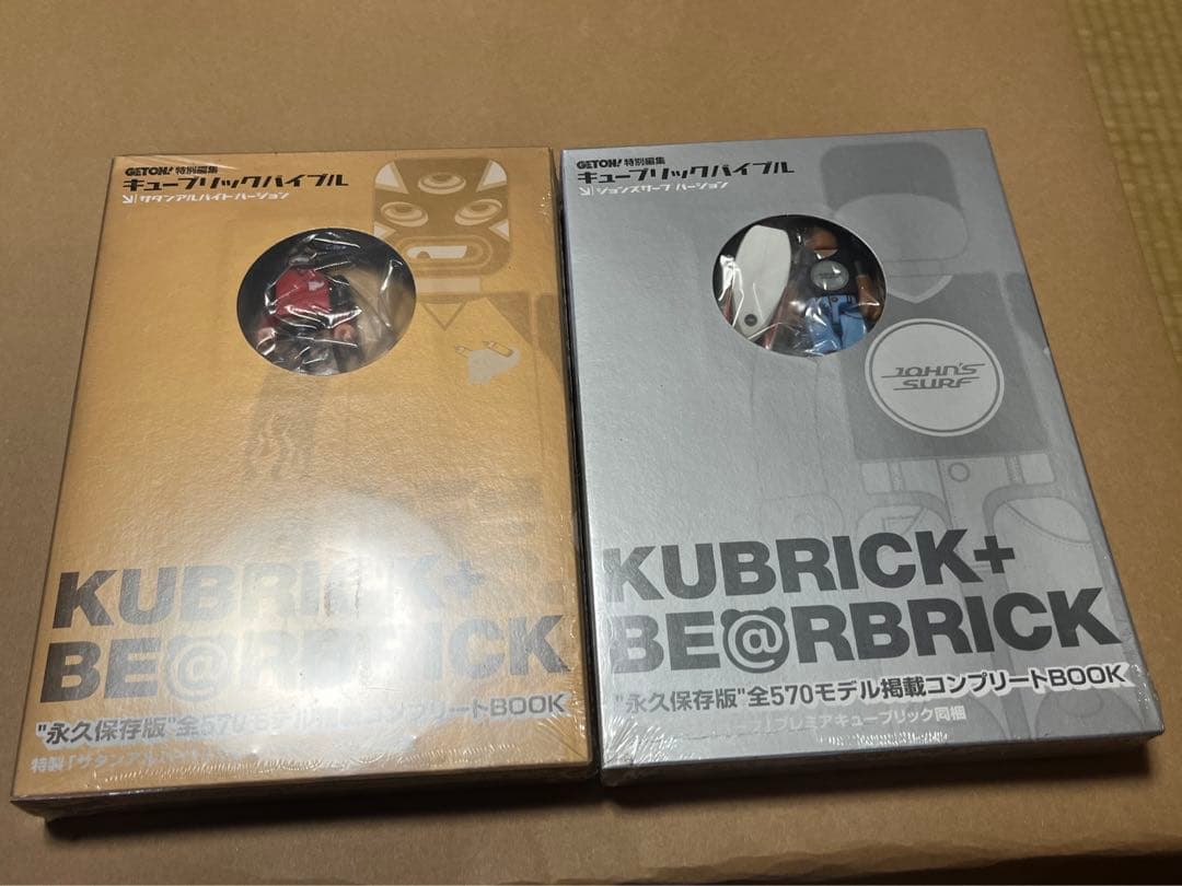 メディコムトイ商品・ベアブリック確認用