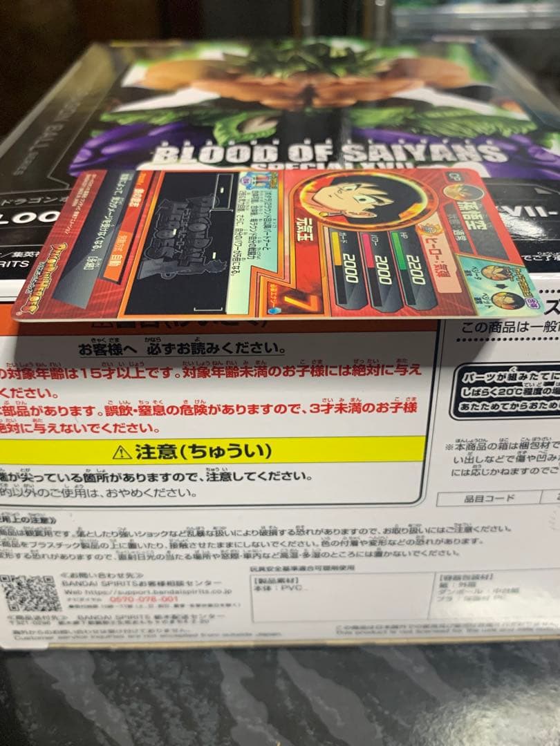 旧弾　完全美品　ドラゴンボールヒーローズ　h6-cp フルコンプセット