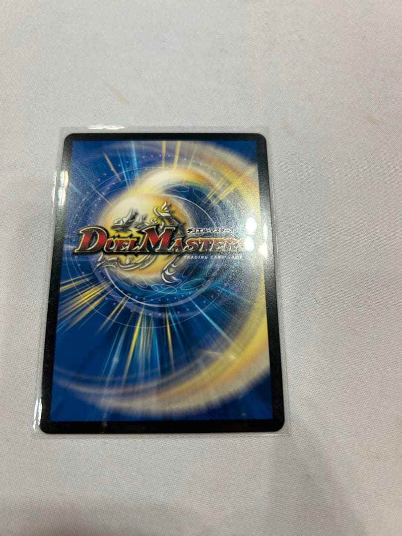 パーフェクトコールドフレイム　GPプロモ