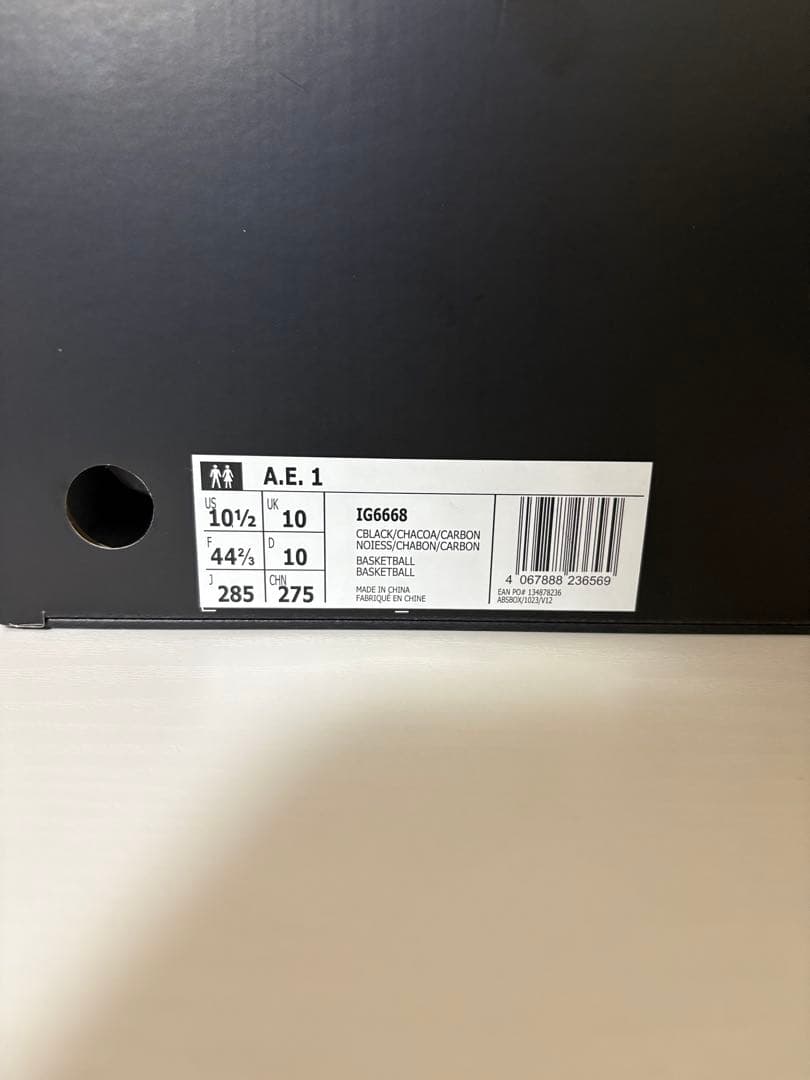 アンソニーエドワーズ　AE1 MID 28.5cm