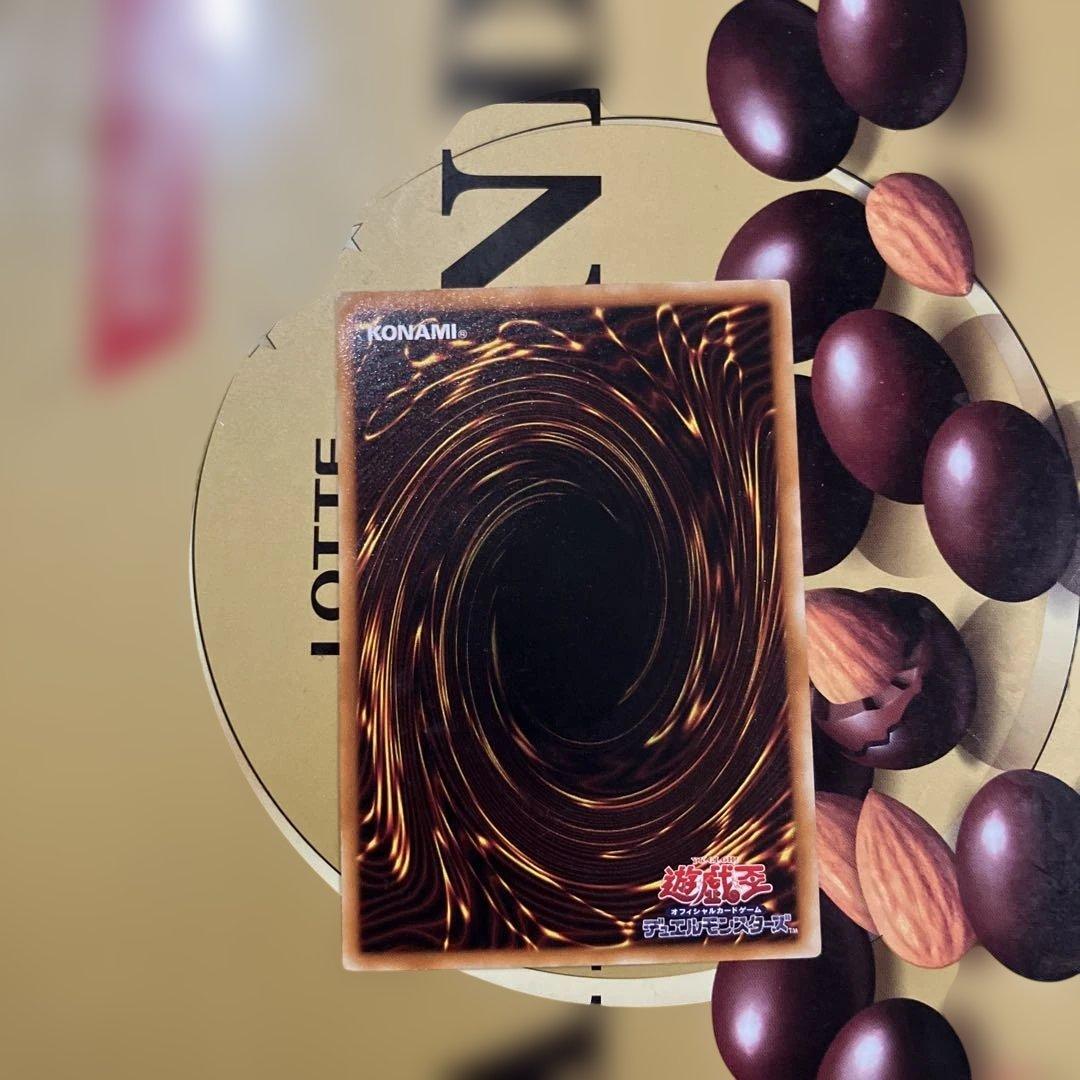 遊戯王　不死王リッチー　レリーフ