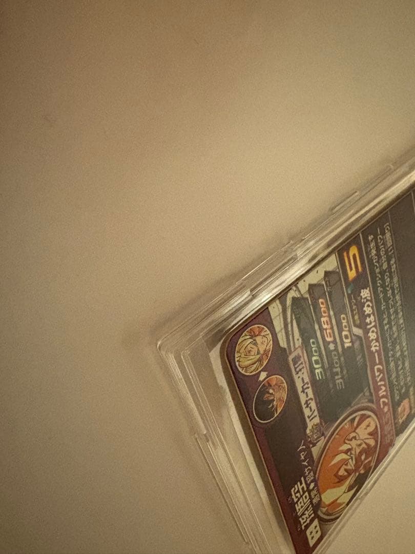 H*】様 BM3-SEC2 LC 孫悟空