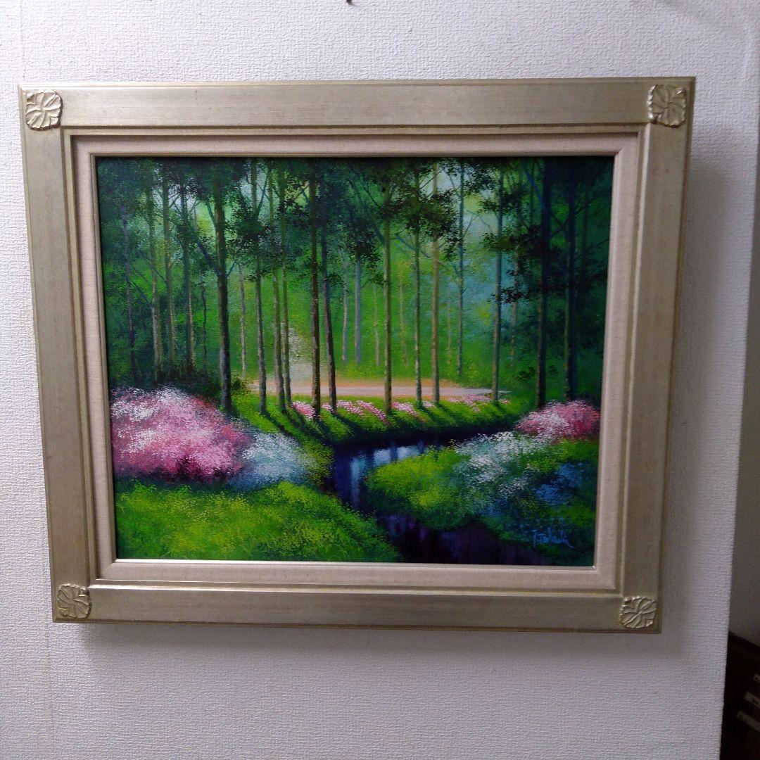 肉質油絵　横　絵12号　小川のある並木道　竹内敏彦　額装仕上げ品