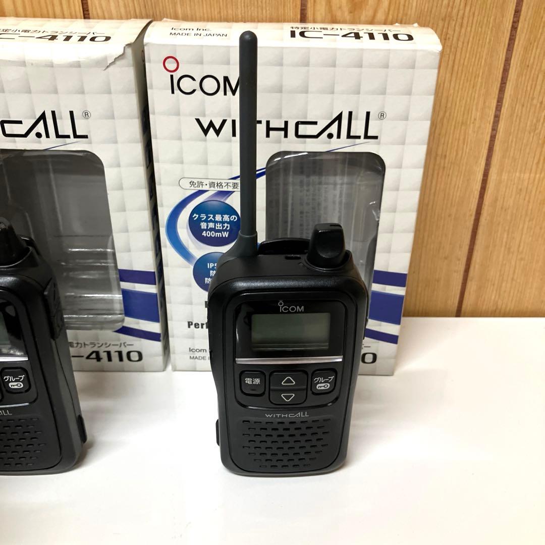 E88 icom IC-4110 HM-186L トランシーバー WITH 8台