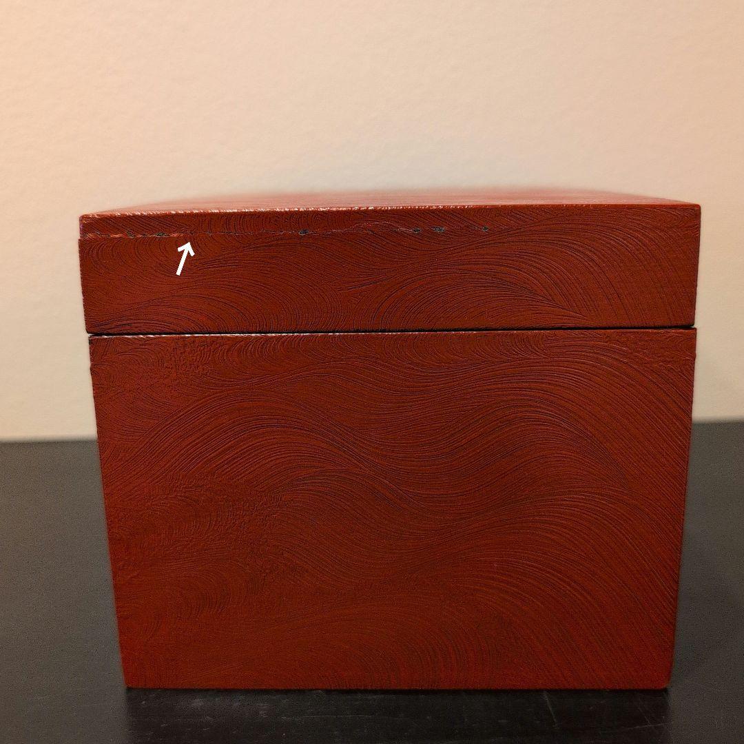 山口茂造（茶碗　振出　茶巾たて）　朱塗 茶箱セット 茶道具