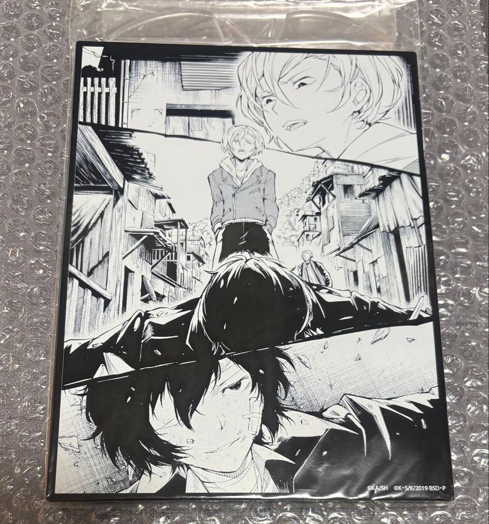 文豪ストレイドッグス C98 アクリルボード 太宰治 中原中也 十五歳