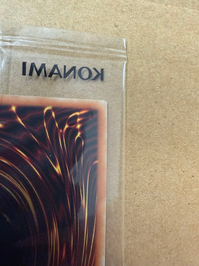 遊戯王OCG SPECIAL ILLUST Verブラックマジシャン