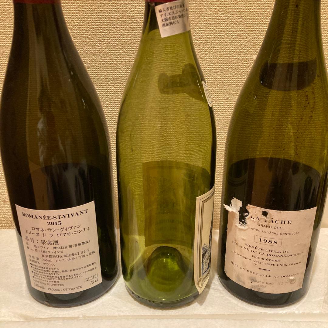 特別なワインセット 1988年・1989年空瓶