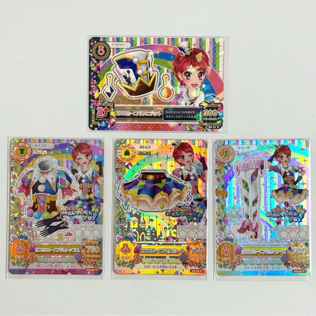 りん リクエスト まとめ 5点