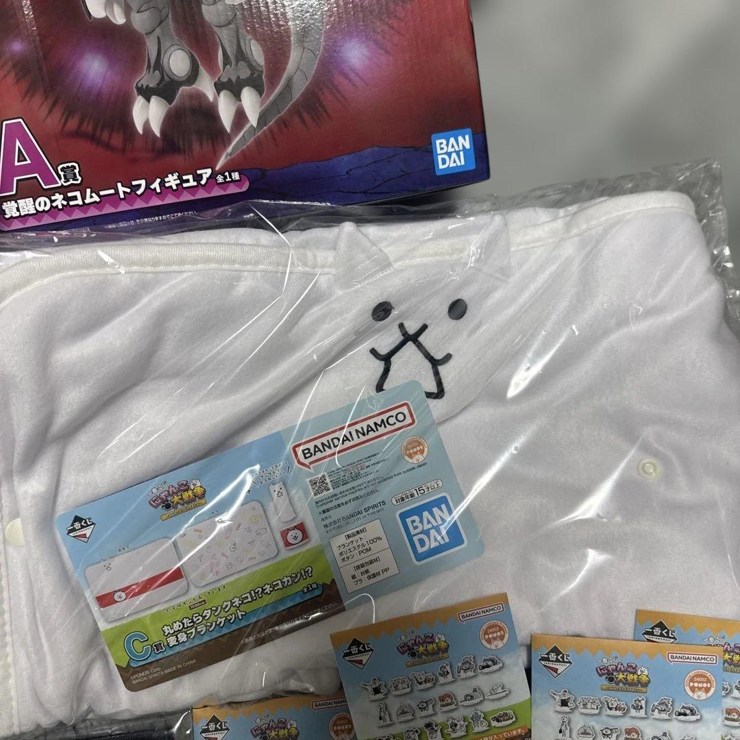 一番くじ　にゃんこ大戦争　覚醒のネコムート　フィギュア　ネコビッグぬいぐるみ