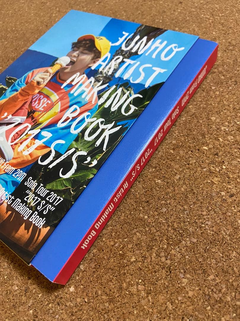 2PM ジュノ アーティストメイキングブック 2017S/S