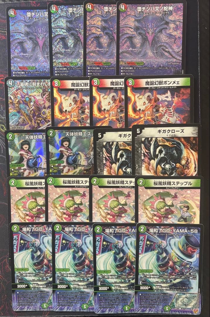 デアリバイク+パーツ