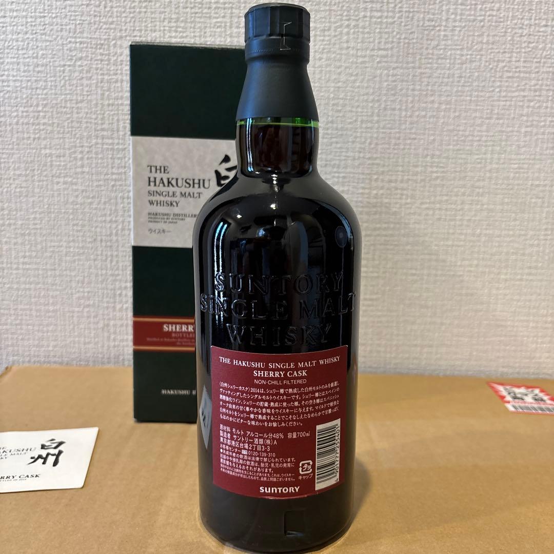 サントリー シングルモルト ウイスキー 白州2014 シェリー　冊、箱付　未開封