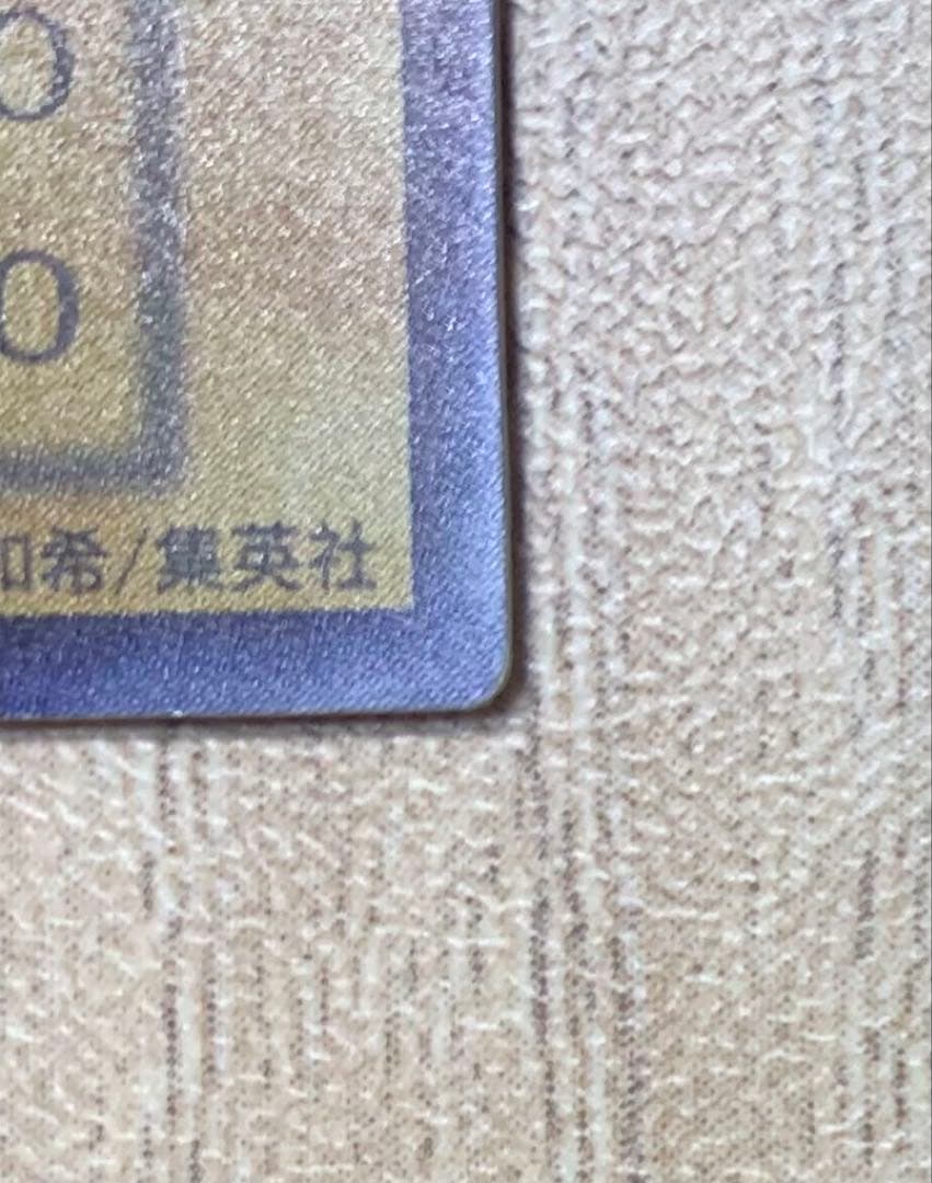 虹色ネーム個体 青眼の白龍 ブルーアイズホワイトドラゴン 初期ウルトラレア