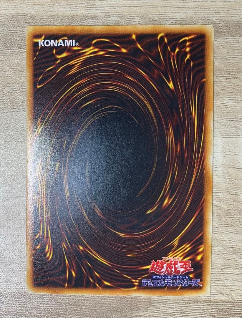 虹色ネーム個体 青眼の白龍 ブルーアイズホワイトドラゴン 初期ウルトラレア