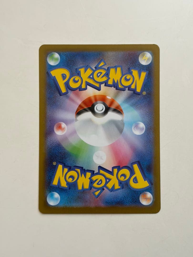 ピカチュウex sar スタートデッキ100 No.25 ポケモンカード