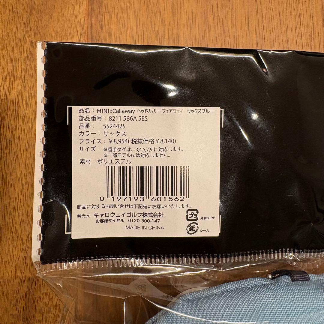 【新品】キャロウェイ×MINI ゴルフセット