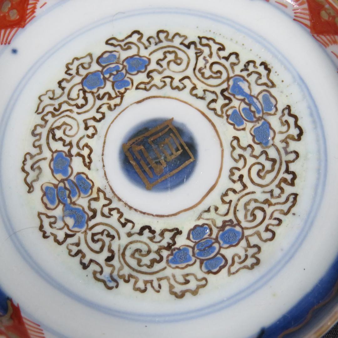 小皿 5枚 豆皿 古伊万里 太明年製 希少柄