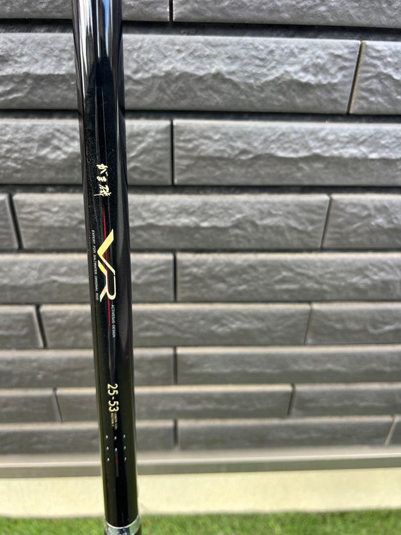 【即発送可能】がまかつ がま磯 VR 25-53【穂先詰有】