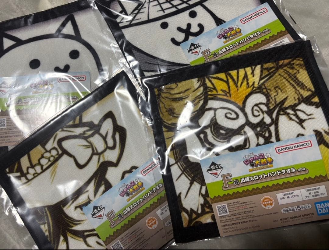 一番くじ にゃんこ大戦争 ～みんなでペリペリするにゃ～