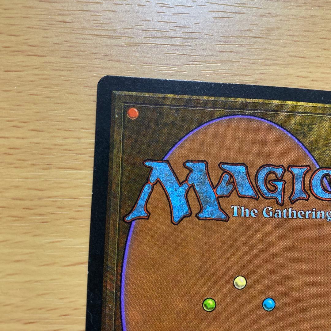 マジック：ザ・ギャザリング MTG Savannah