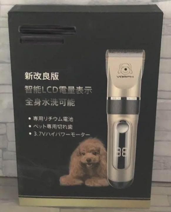 家で手軽にプロ級のトリミング♪❤ペットが怖がらない静音設計❣ペット用バリカン