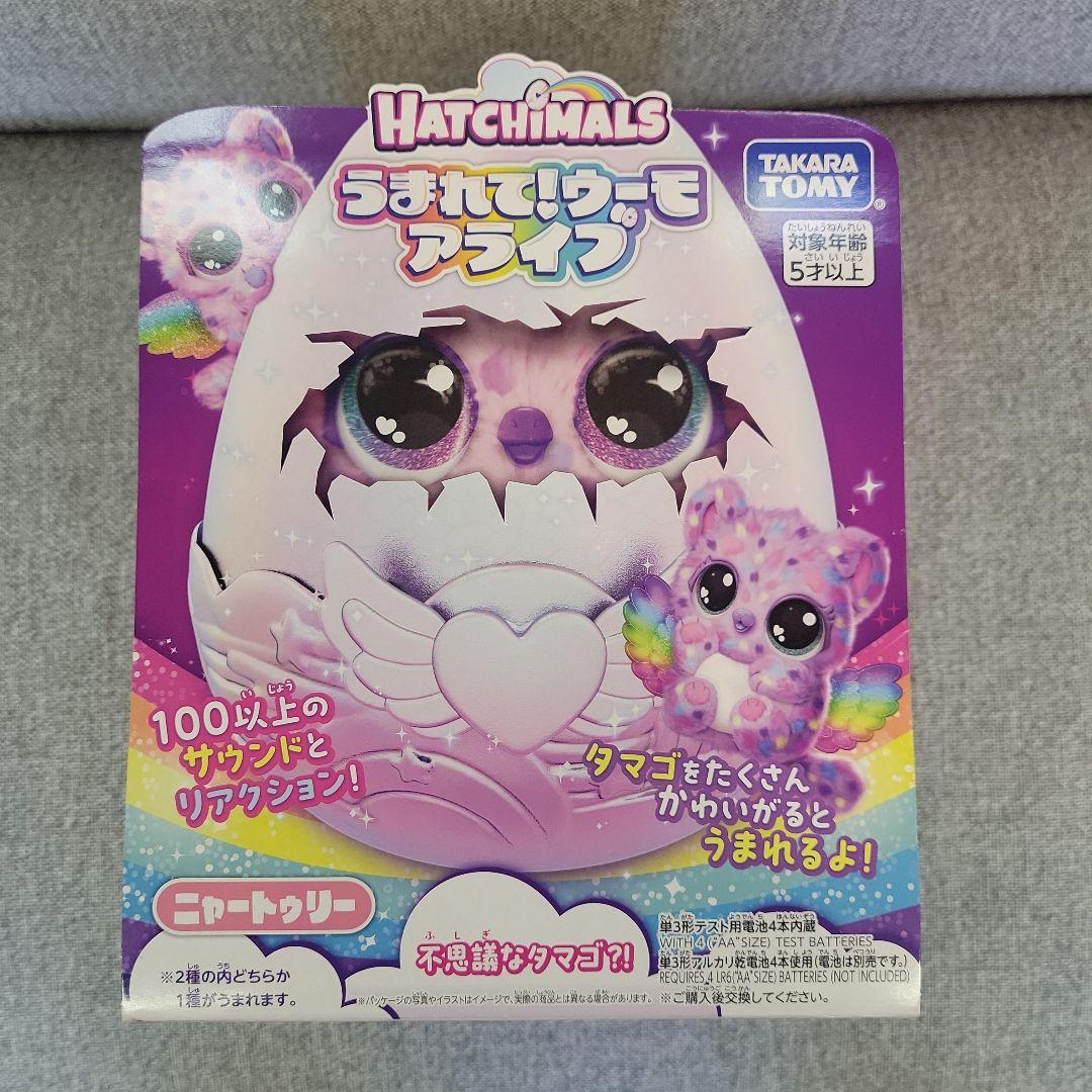 【新品未開封】うまれて！ウーモ アライブ パンドゥー タカラトミー