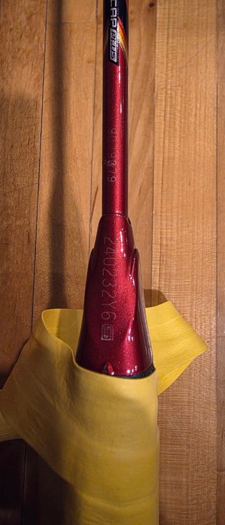 アストロクス99 4UG6