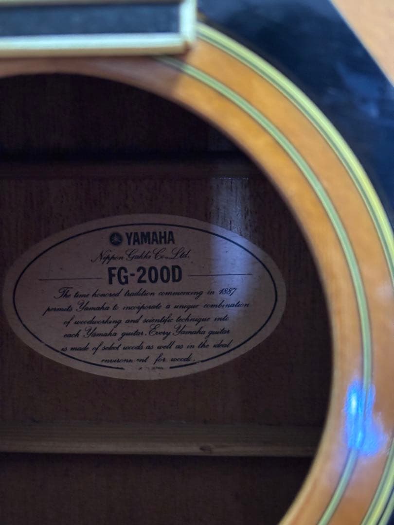 Yamaha FG-200D アコースティックギター