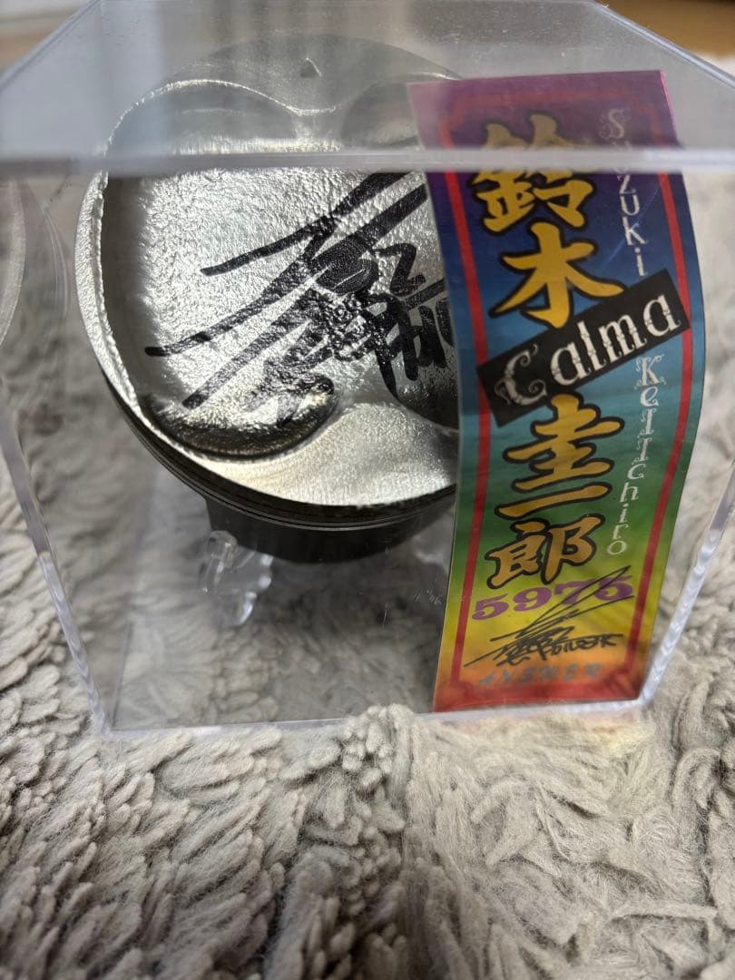 鈴木圭一郎グッズ (非売品あり)