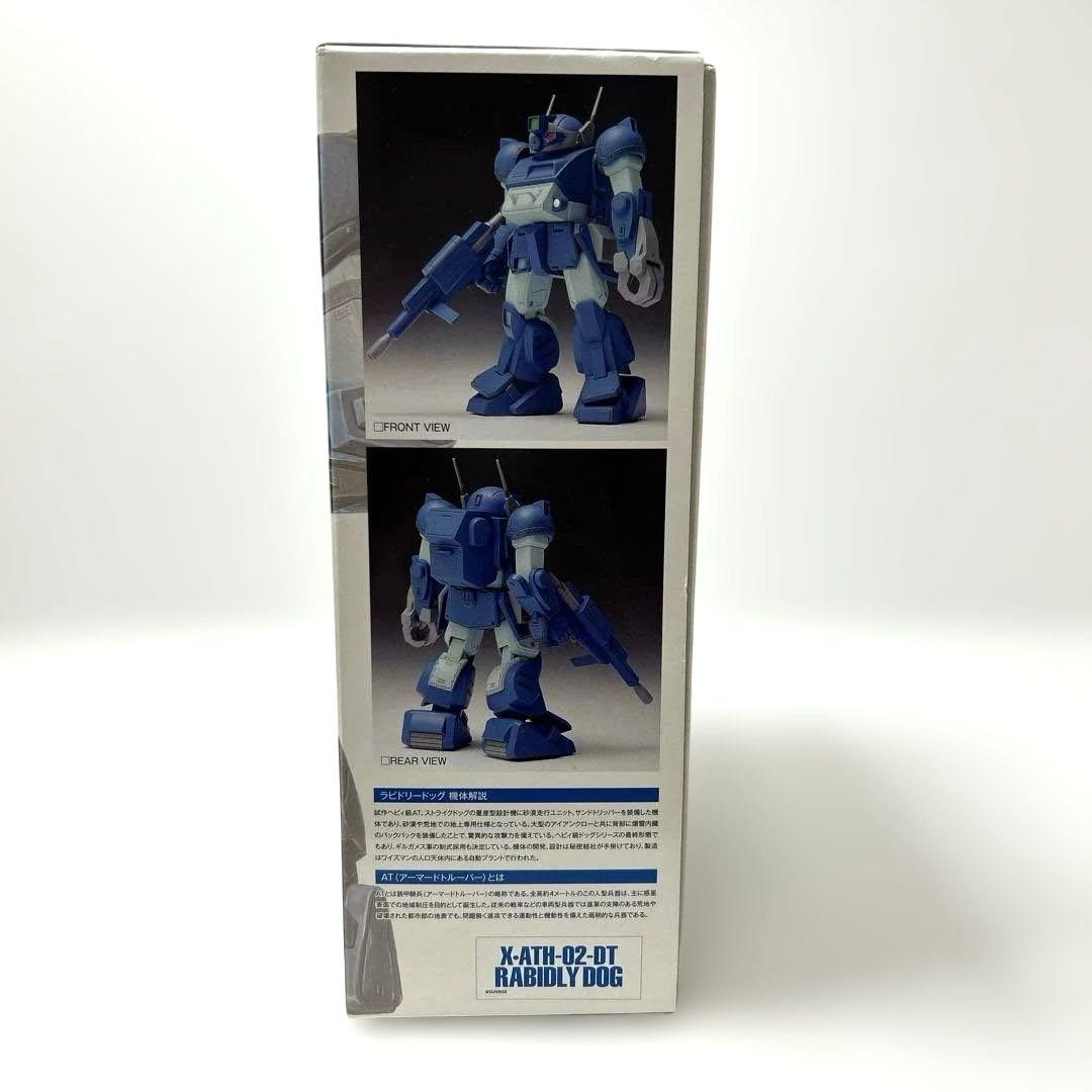 1/35スケール X•ATH-02-DT ラビドリードッグ【ST版】