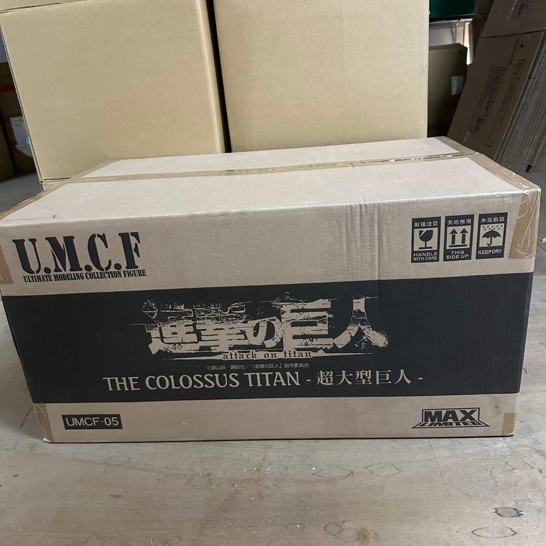 超レアフィギュア！ 進撃の巨人 超大型巨人（U.M.C.F）