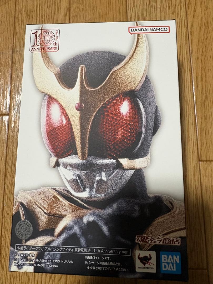 SHFiguarts 真骨頂仮面ライダークウガ アメイジングマイティ10周年記念