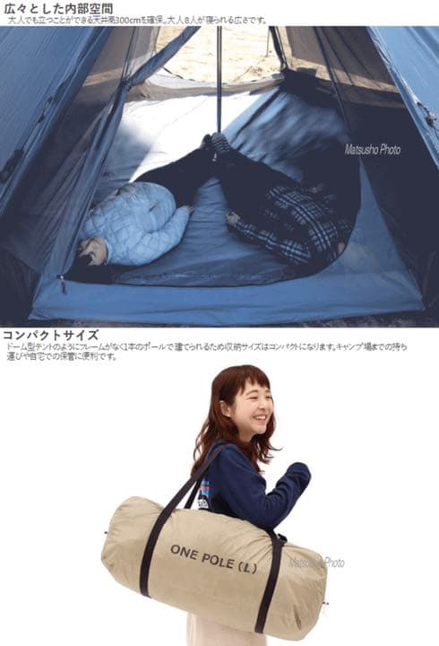 ワンポールテント 8人用 DOD ワンポールテントL T8-200-TN
