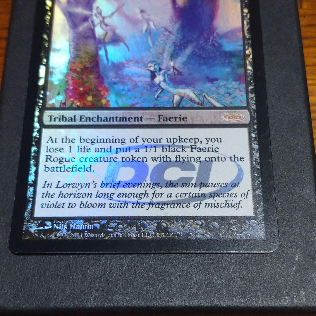 苦花  ジャッジ褒賞Foil♪