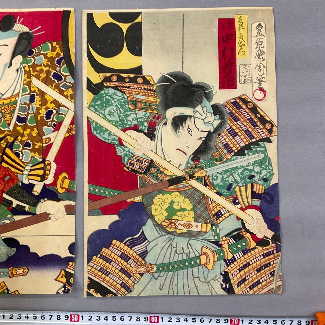 豊原国周「太鼓音智勇三略」浮世絵木版画　三枚続き