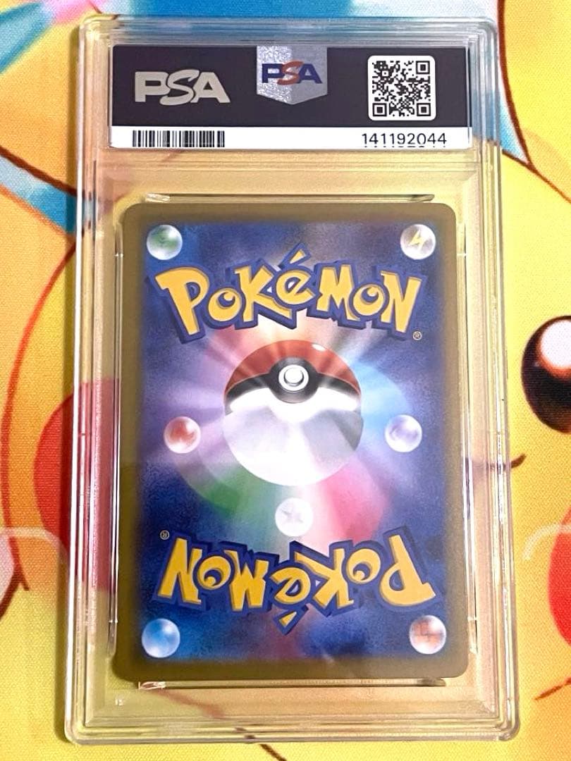 【PSA10】メガゲンガーex sar メガドリーム