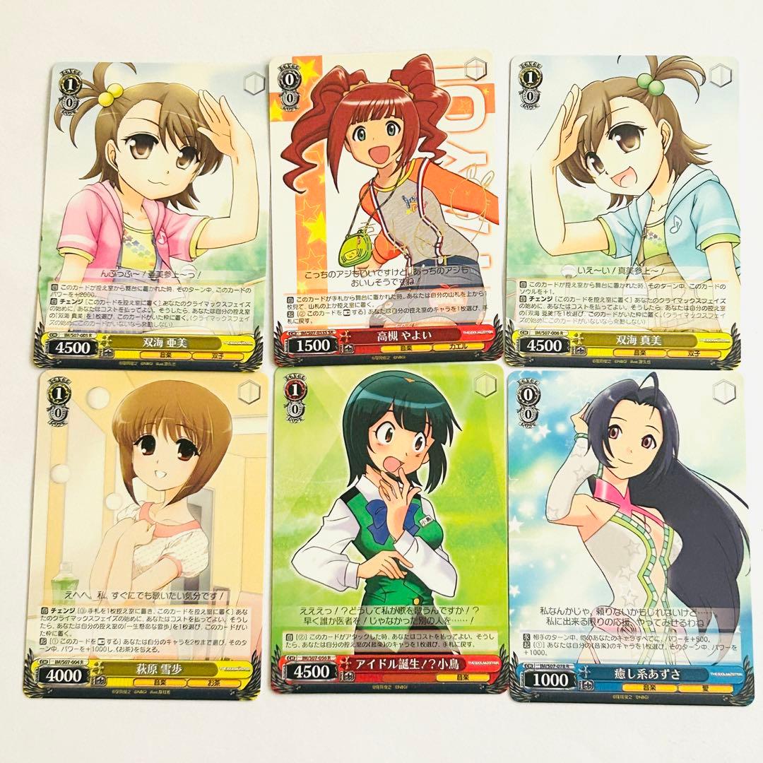 アイドルマスター カード ヴァイスシュヴァルツ(Weiβ Schwarz)