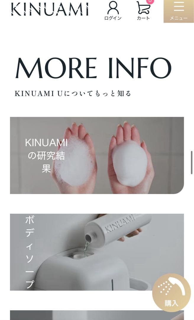 型番K02-1103 KINUAMI U絹浴み [結]シャワーヘッド 泡シャワー