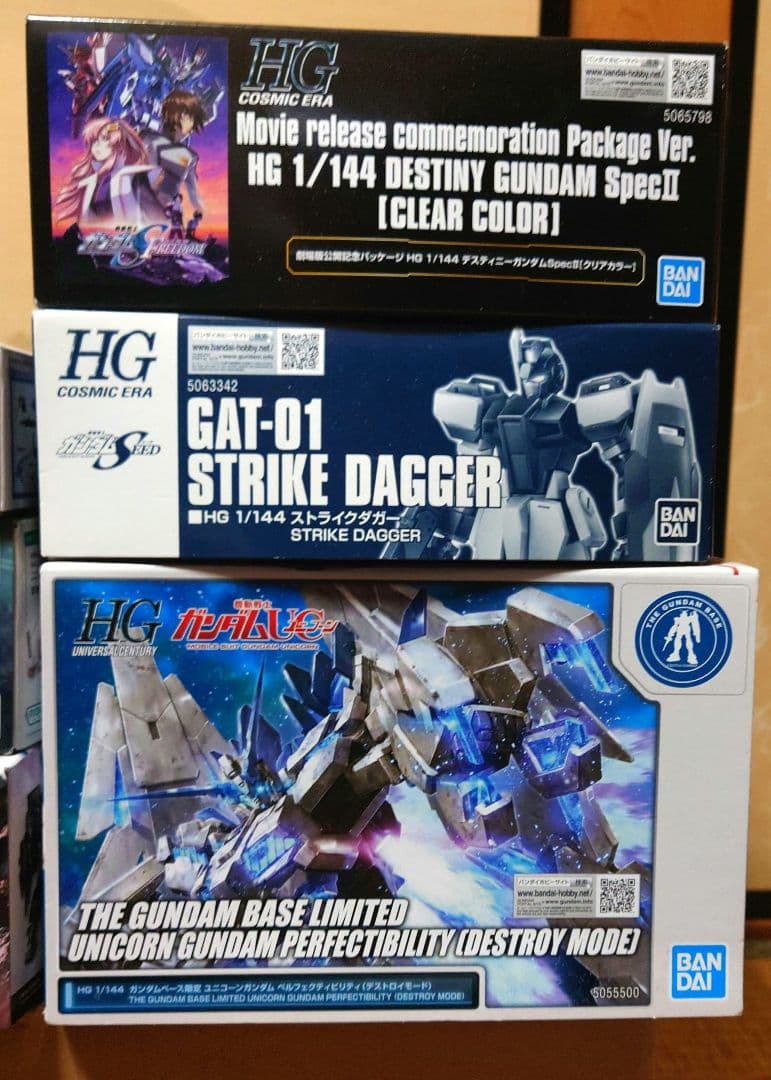 ガンプラ まとめ売り HG