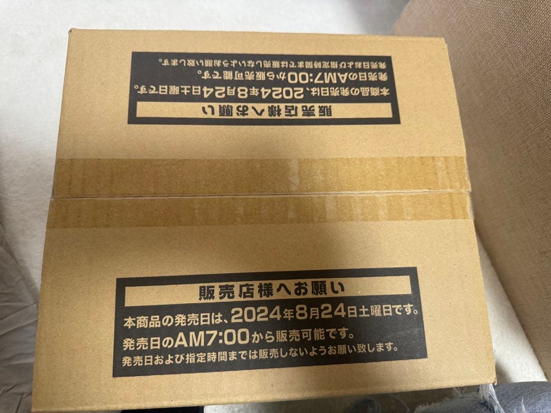 遊戯王　デッキビルド　クロスオーバーブレイカーズ 未開封カートン