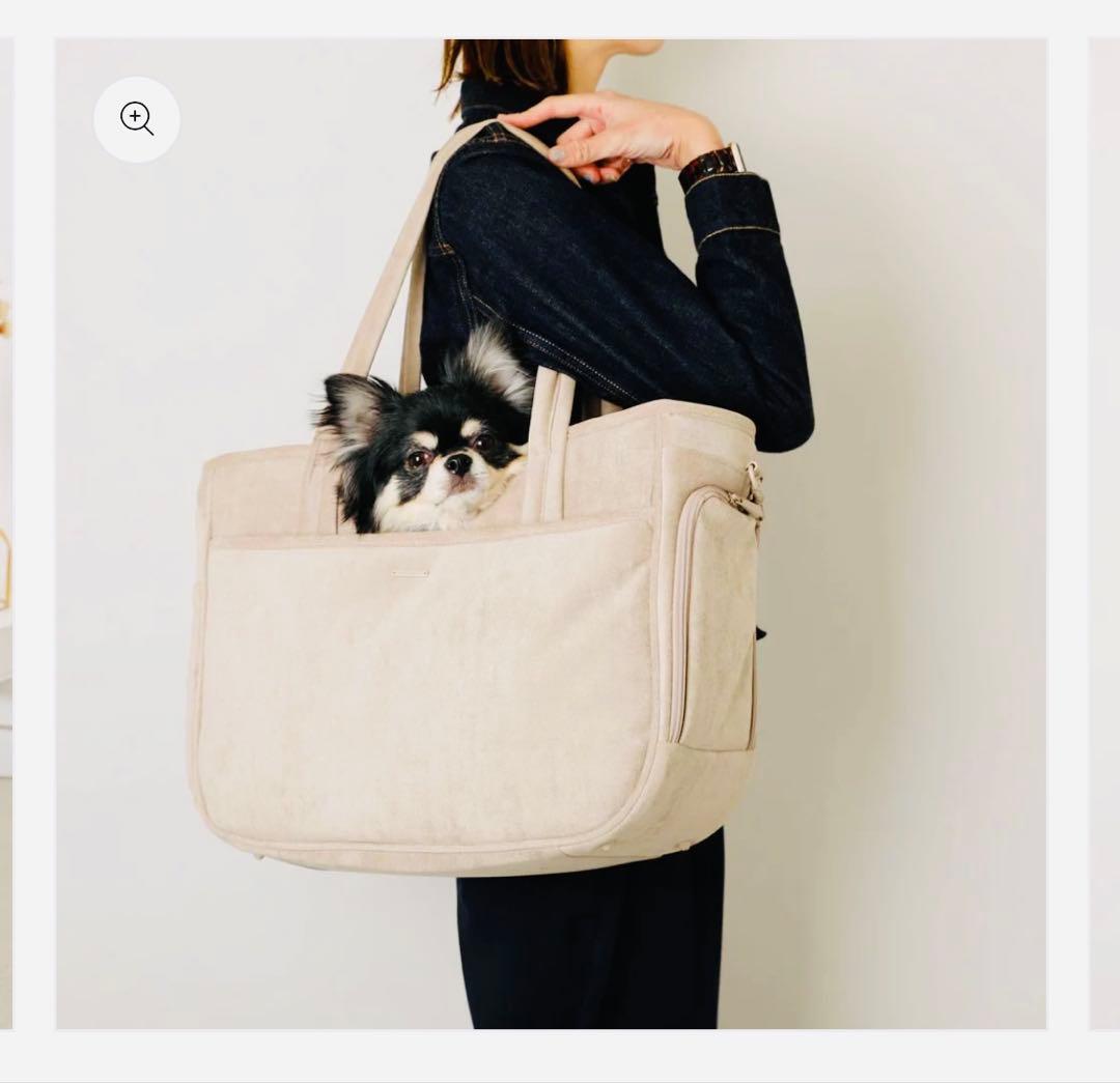 専用　モンシェリ　犬用キャリーバッグ ベージュ　monsheri