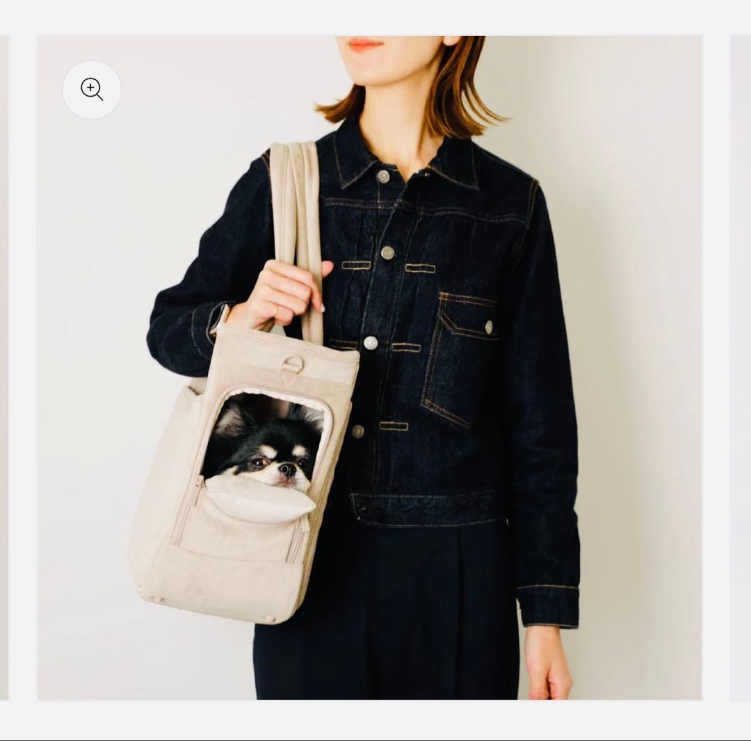 専用　モンシェリ　犬用キャリーバッグ ベージュ　monsheri