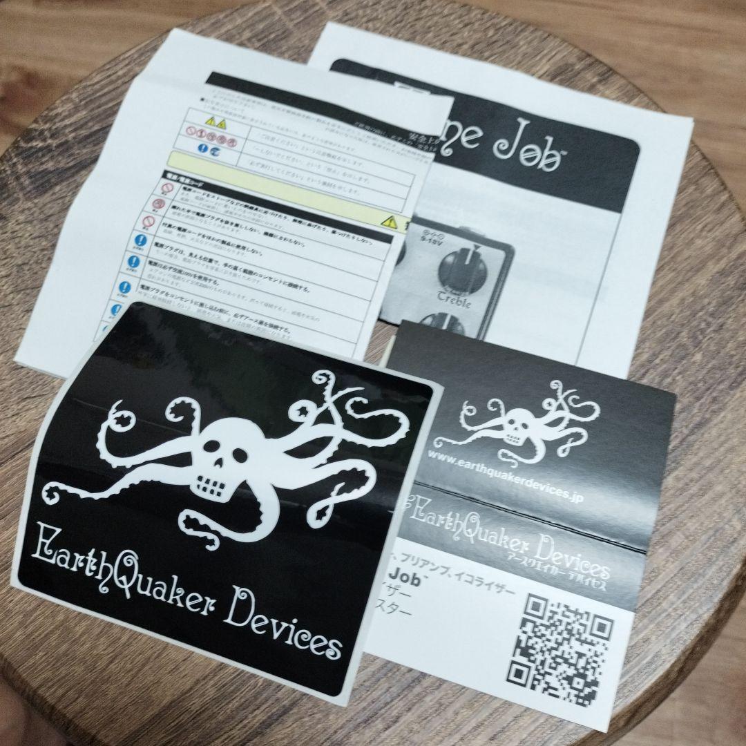 ギター EarthQuaker Devices Tone Job