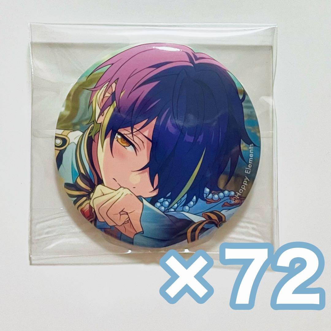 あんスタ 仙石忍 缶バッジ 72点 まとめ売り